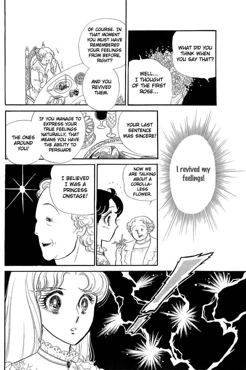 Page 22 Chapter 125 Glass Mask