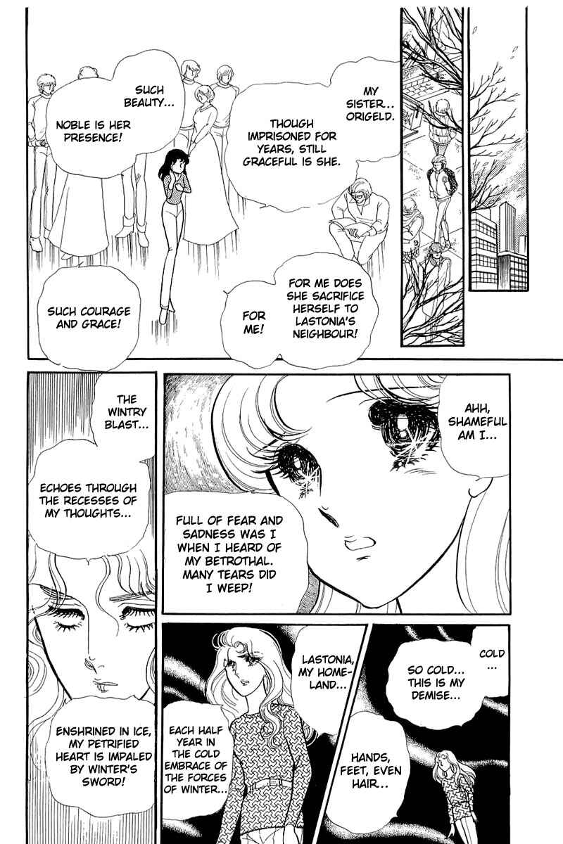 Page 30 Chapter 125 Glass Mask