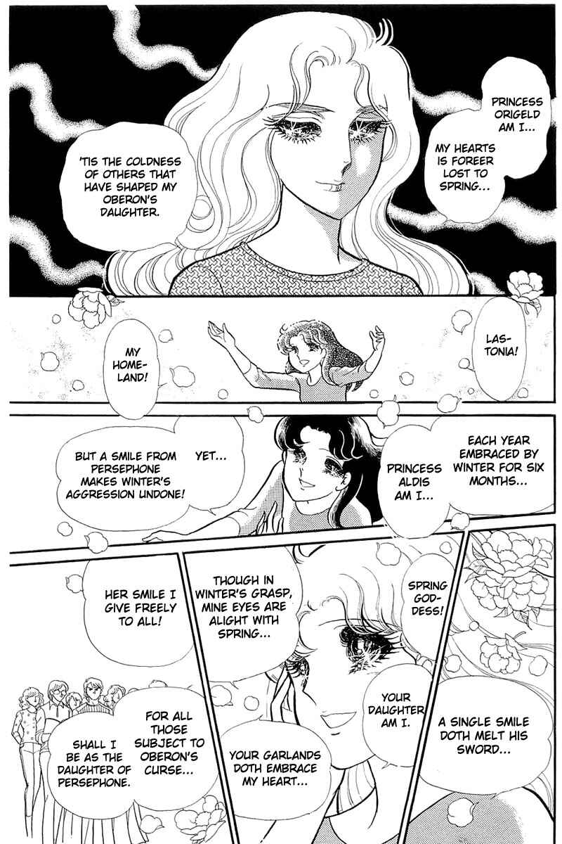 Page 31 Chapter 125 Glass Mask