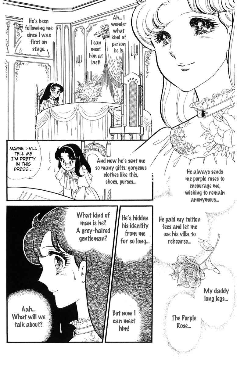 Page 6 Chapter 125 Glass Mask