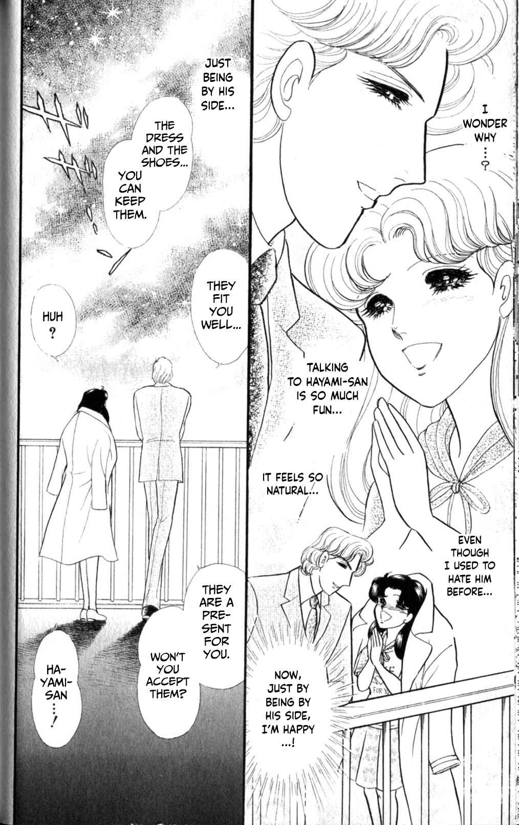 Page 11 Chapter 254 Glass Mask
