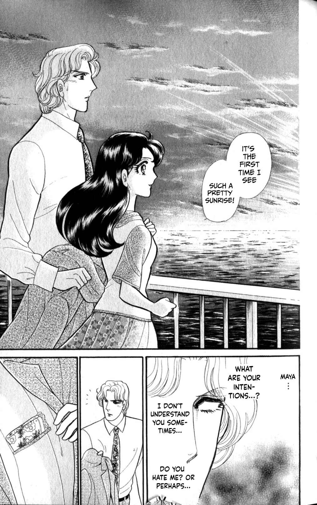 Page 14 Chapter 254 Glass Mask
