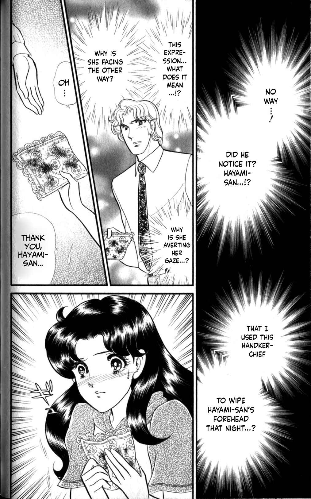 Page 19 Chapter 254 Glass Mask