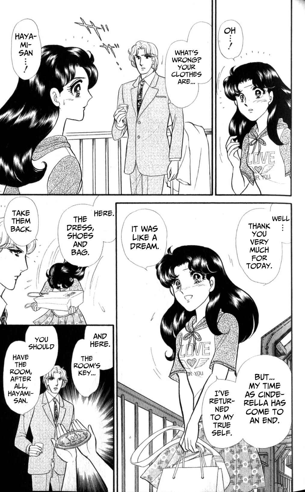 Page 2 Chapter 254 Glass Mask
