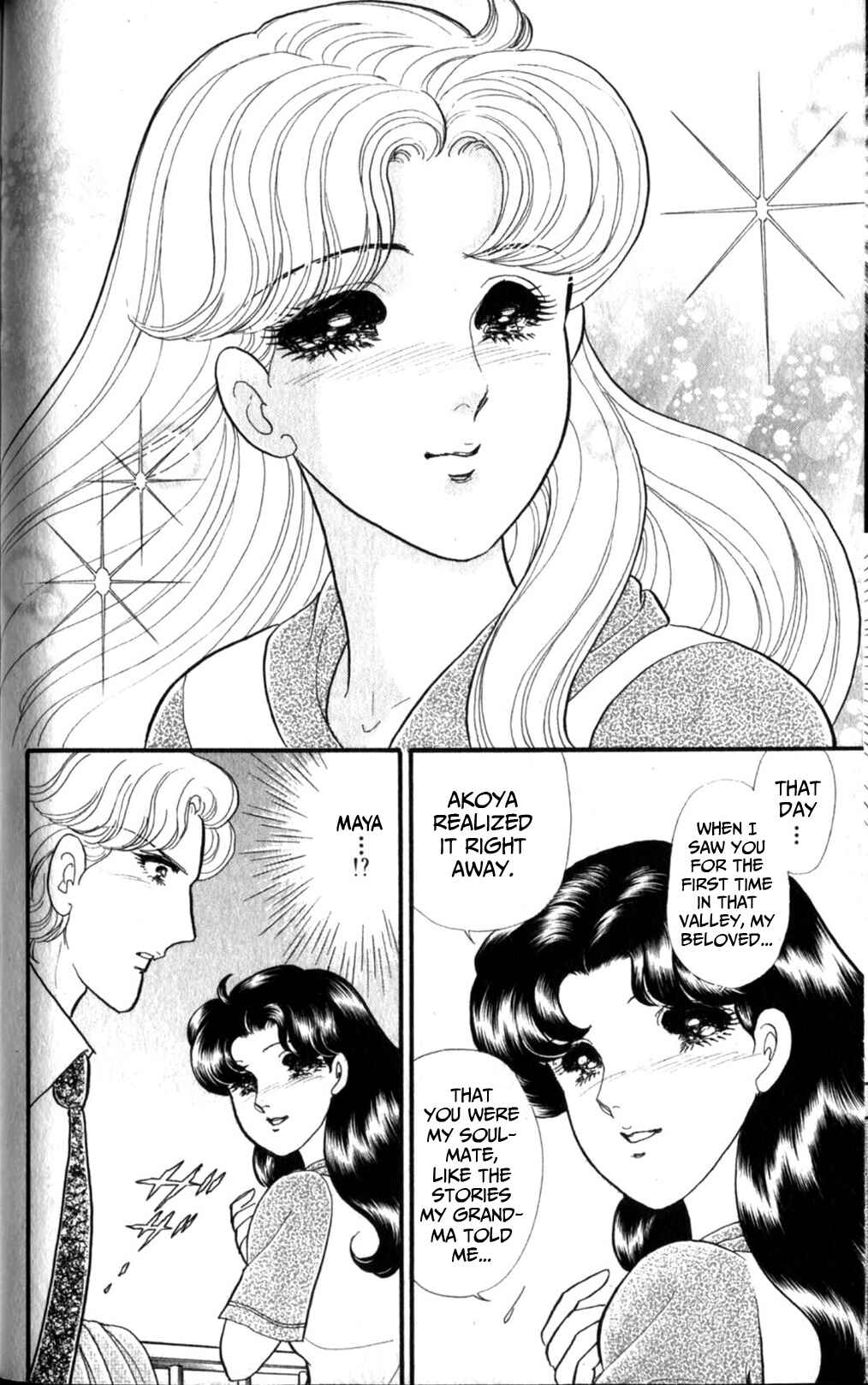 Page 27 Chapter 254 Glass Mask