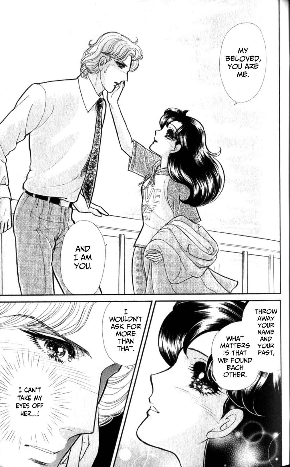 Page 34 Chapter 254 Glass Mask