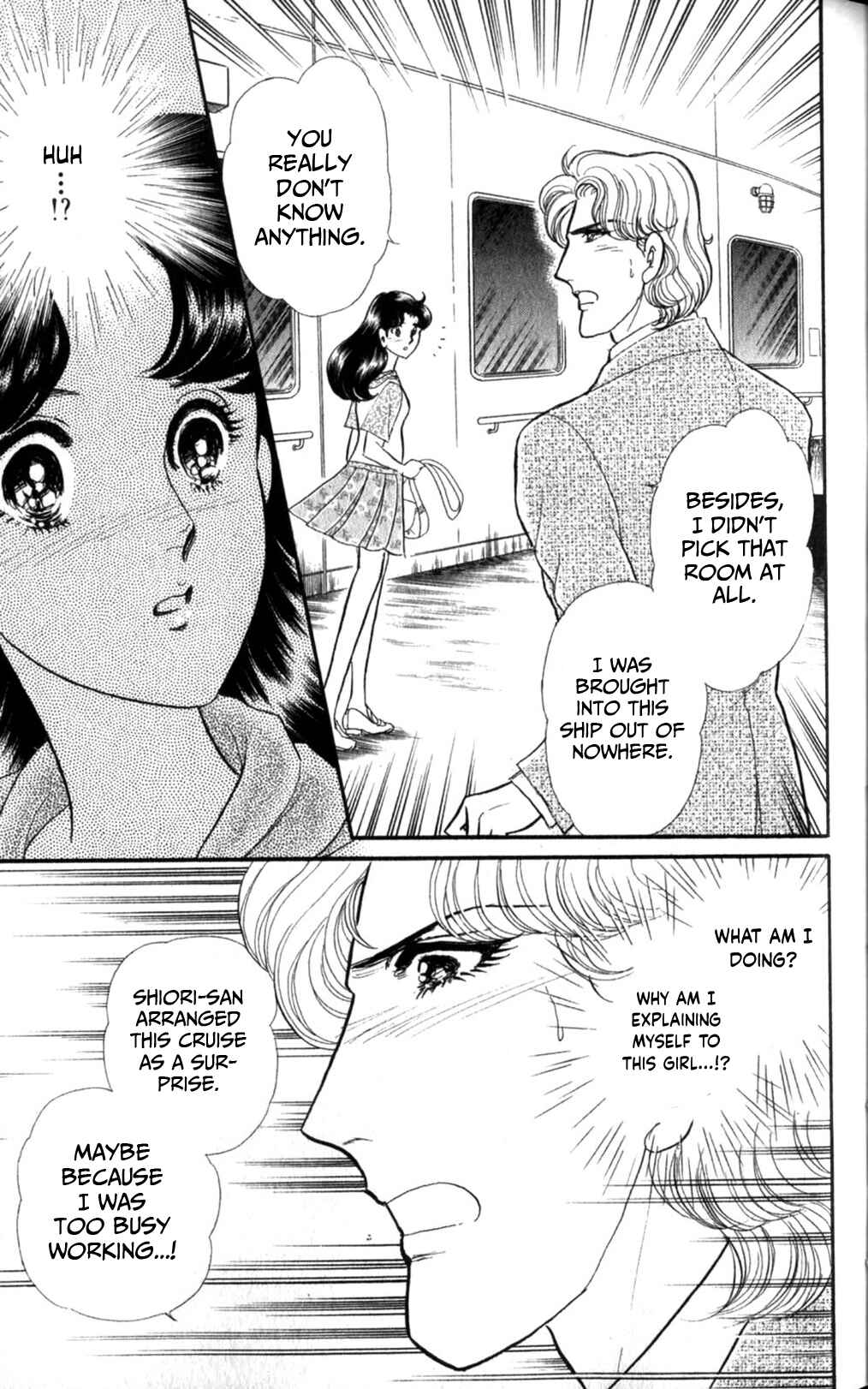 Page 4 Chapter 254 Glass Mask