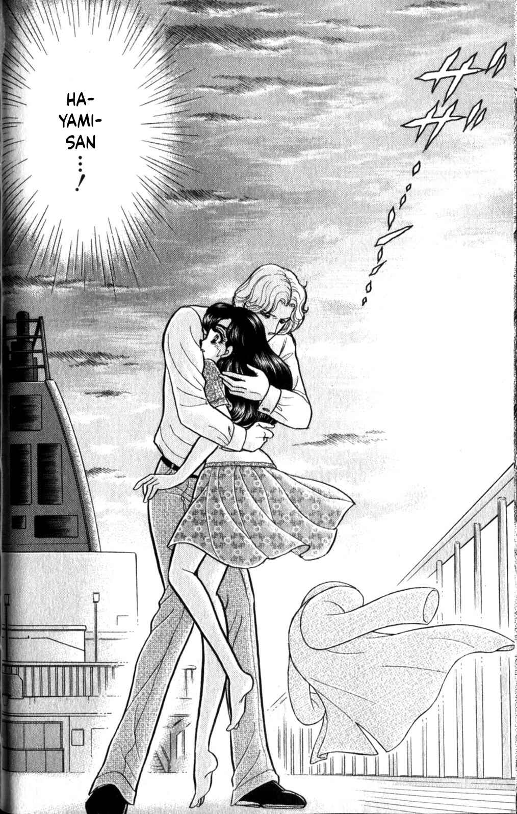 Page 40 Chapter 254 Glass Mask