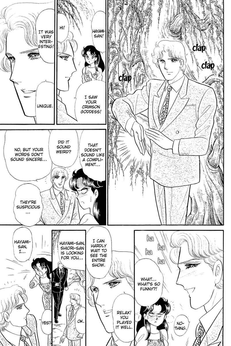 Page 14 Chapter 214 Glass Mask