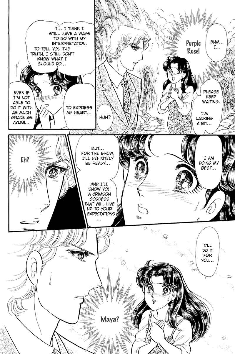 Page 15 Chapter 214 Glass Mask