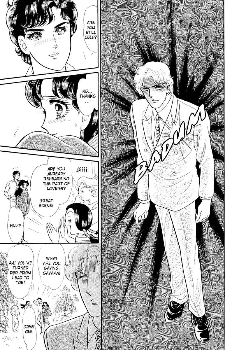 Page 18 Chapter 214 Glass Mask