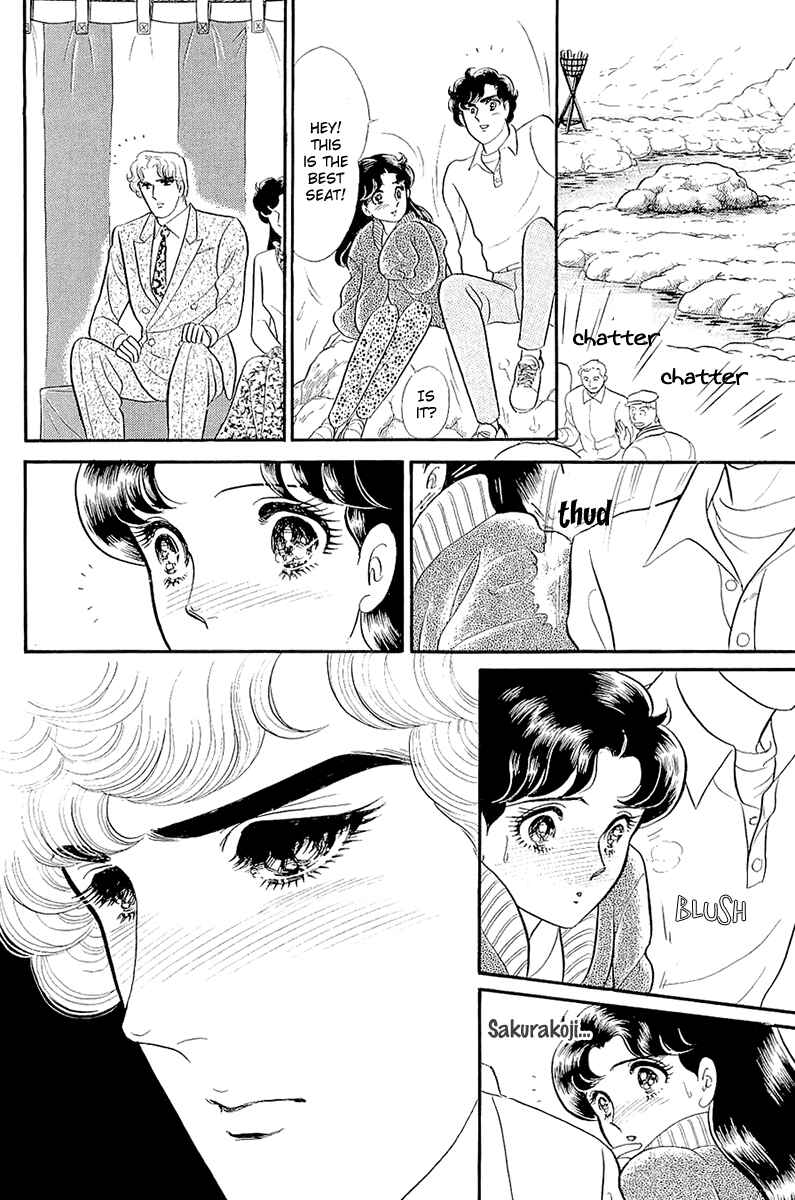 Page 21 Chapter 214 Glass Mask