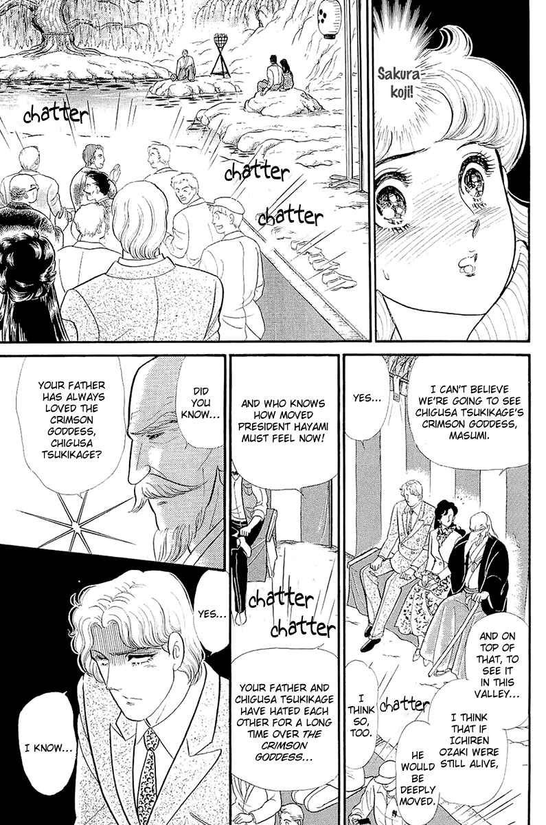 Page 22 Chapter 214 Glass Mask