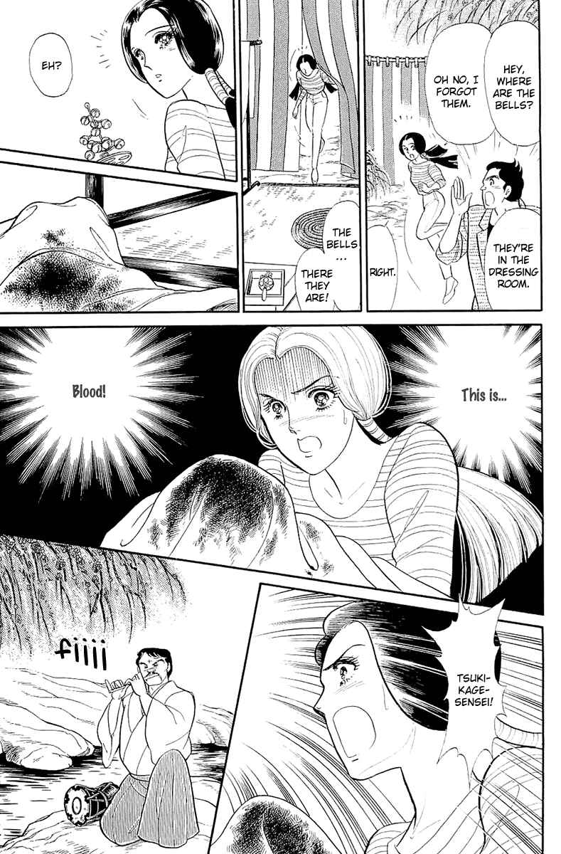 Page 24 Chapter 214 Glass Mask
