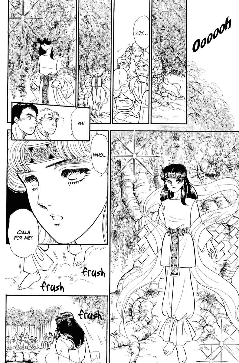 Page 3 Chapter 214 Glass Mask