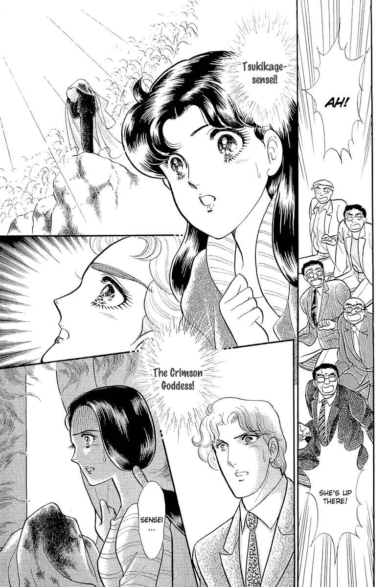 Page 30 Chapter 214 Glass Mask