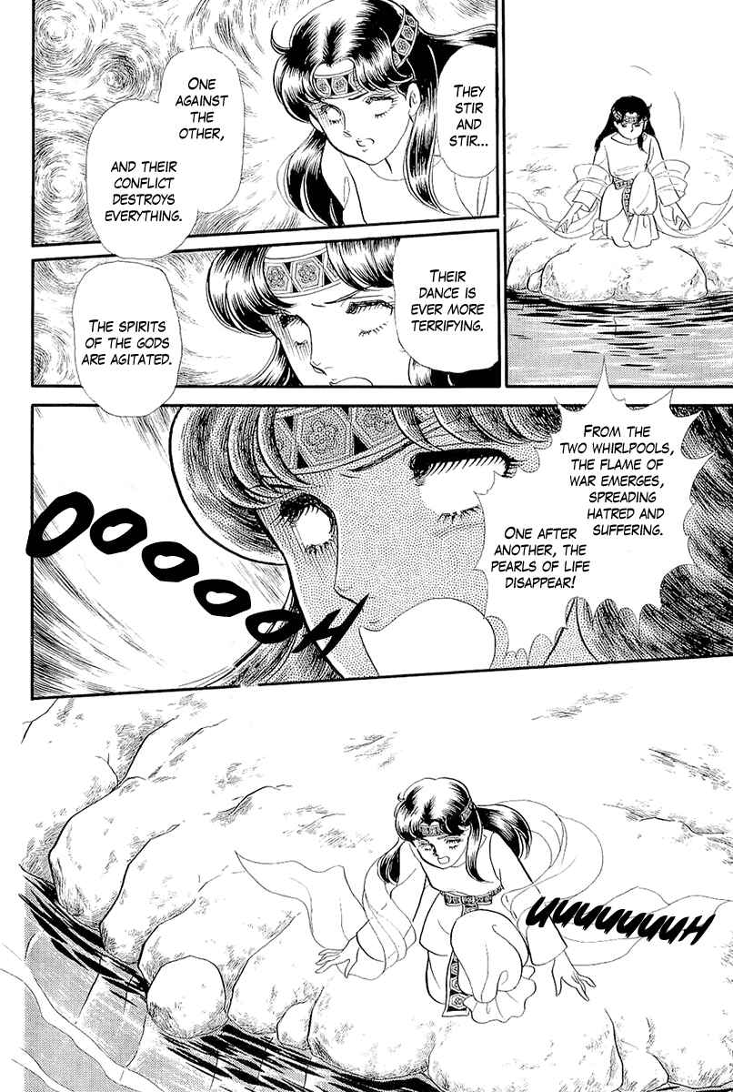Page 5 Chapter 214 Glass Mask