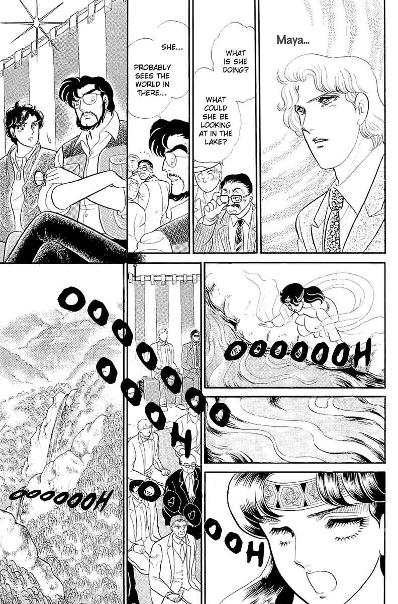 Page 6 Chapter 214 Glass Mask