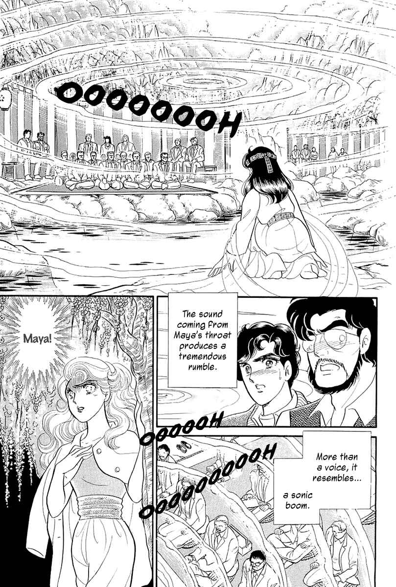 Page 8 Chapter 214 Glass Mask