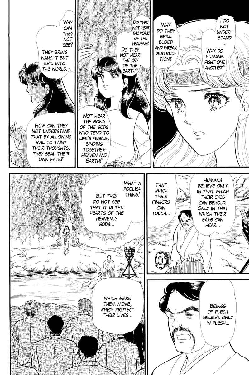 Page 9 Chapter 214 Glass Mask