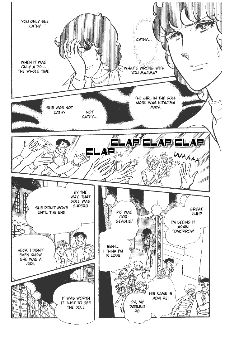 Page 35 Chapter 40 Glass Mask