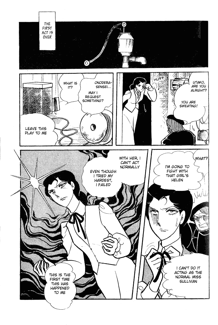 Page 16 Chapter 58 Glass Mask