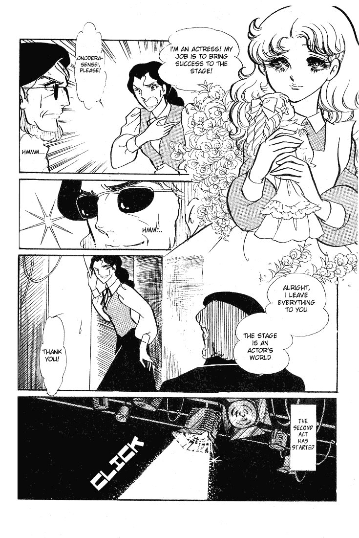 Page 17 Chapter 58 Glass Mask