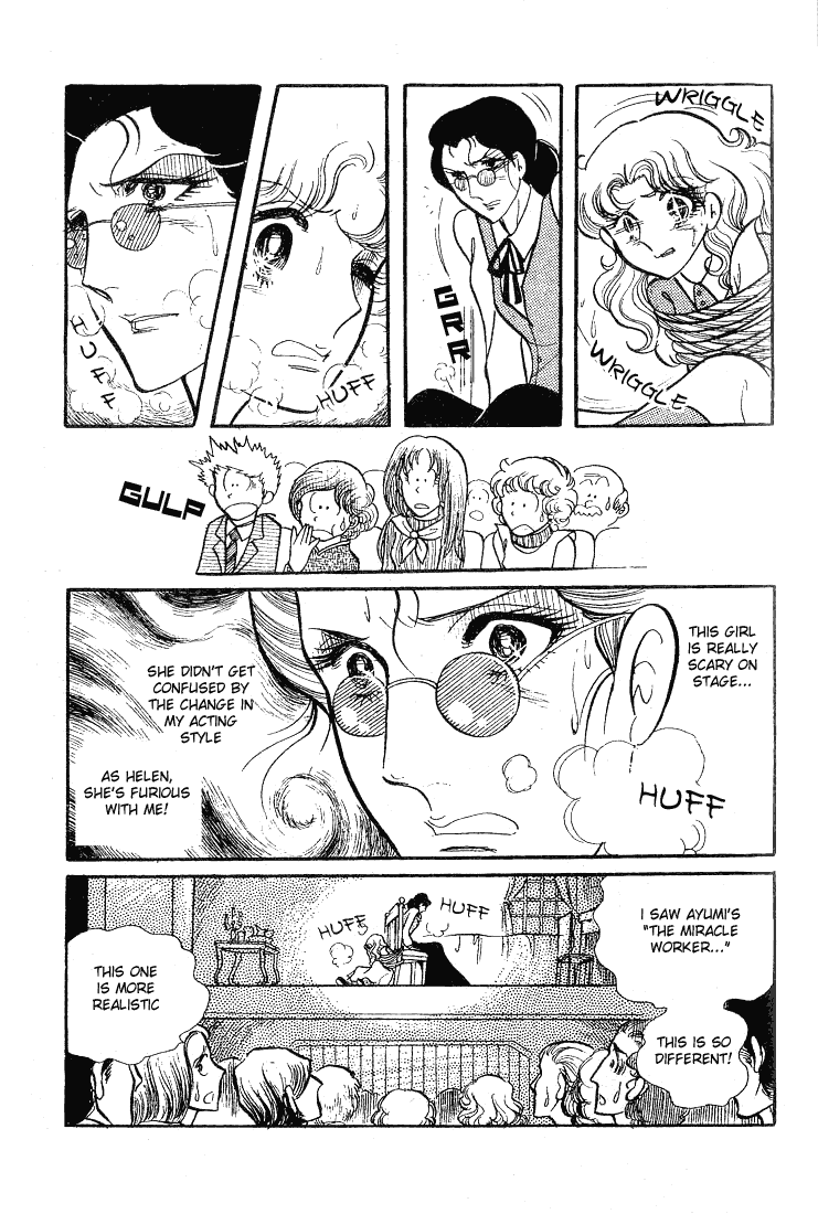 Page 28 Chapter 58 Glass Mask