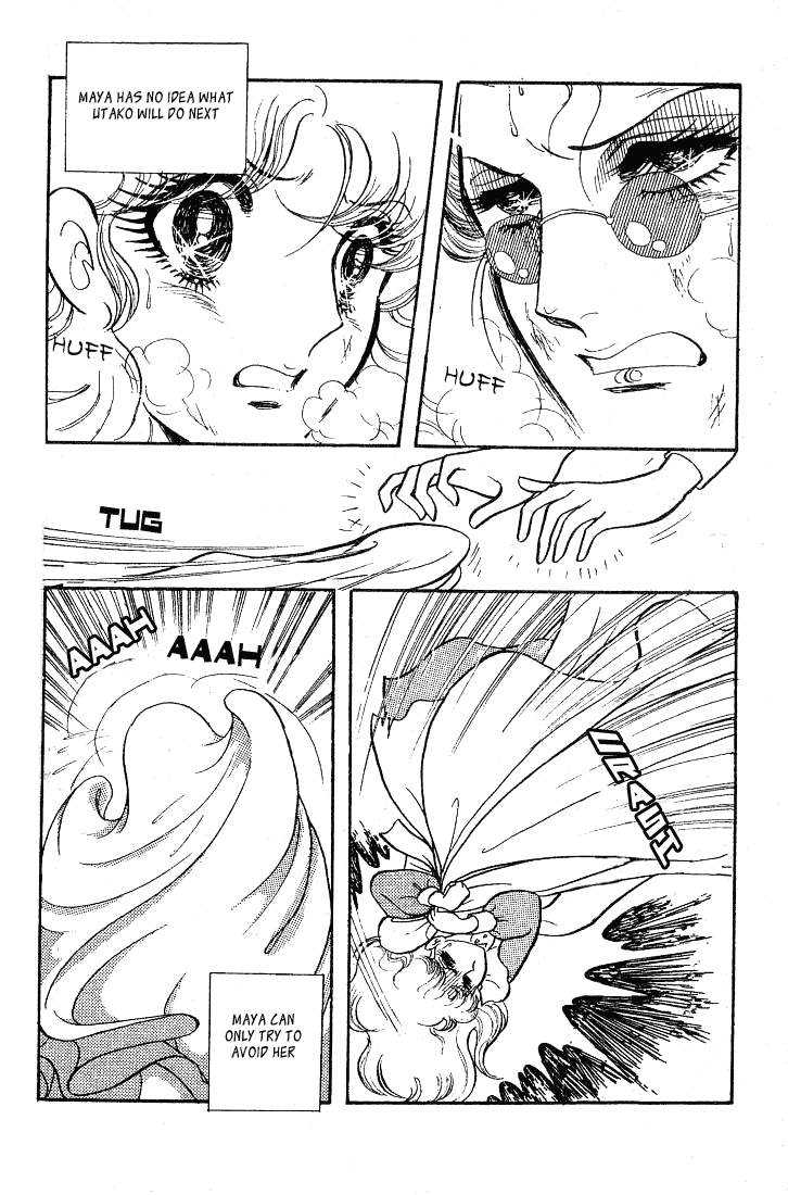 Page 35 Chapter 58 Glass Mask