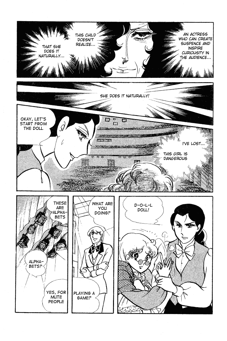 Page 4 Chapter 58 Glass Mask