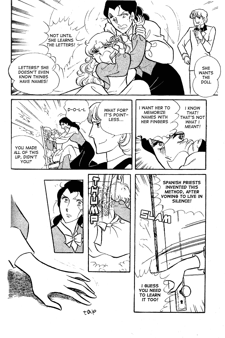 Page 9 Chapter 58 Glass Mask