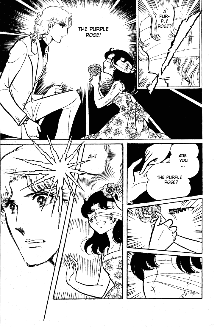 Page 2 Chapter 48 Glass Mask