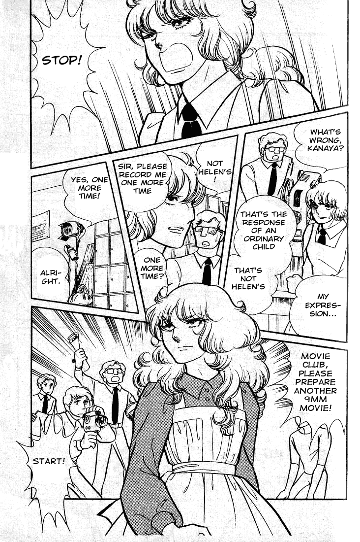 Page 20 Chapter 48 Glass Mask