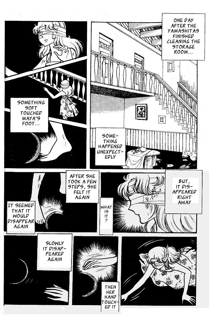 Page 25 Chapter 48 Glass Mask