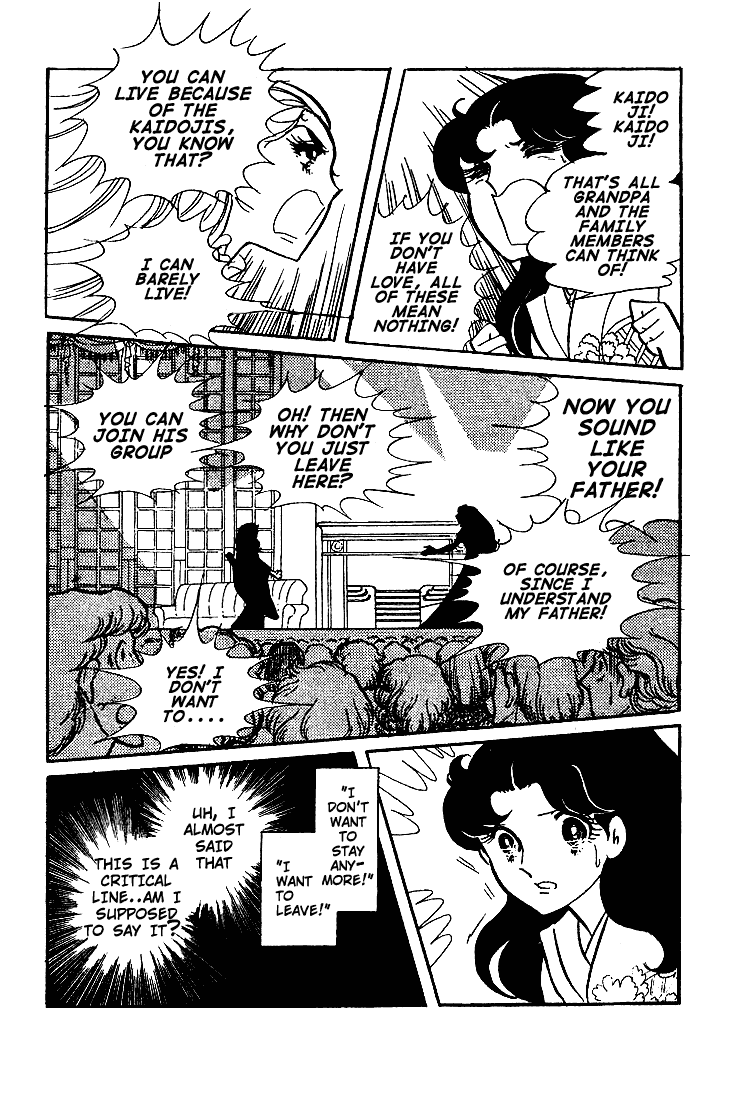 Page 21 Chapter 43 Glass Mask
