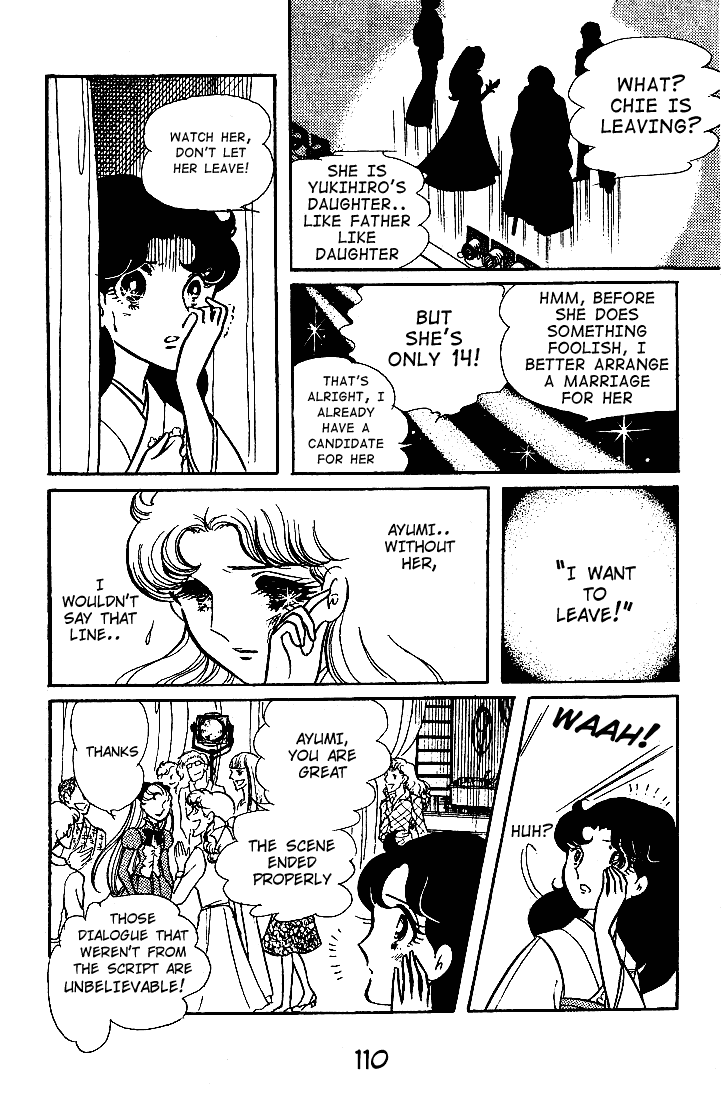 Page 29 Chapter 43 Glass Mask