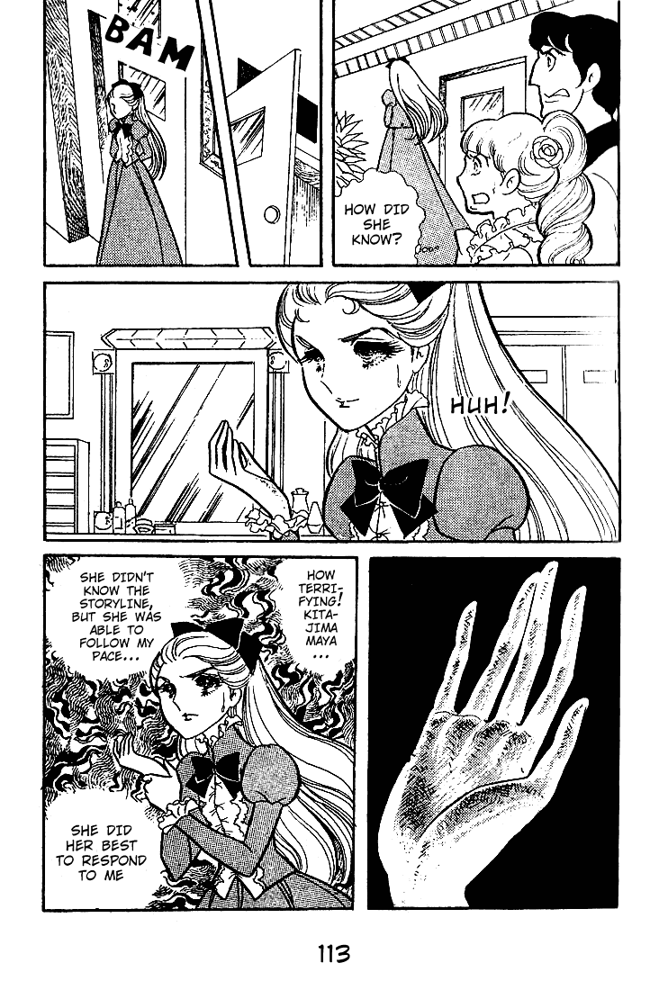 Page 32 Chapter 43 Glass Mask