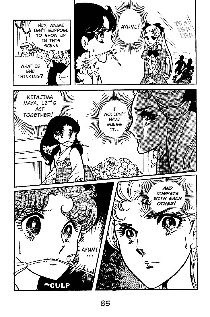 Page 4 Chapter 43 Glass Mask