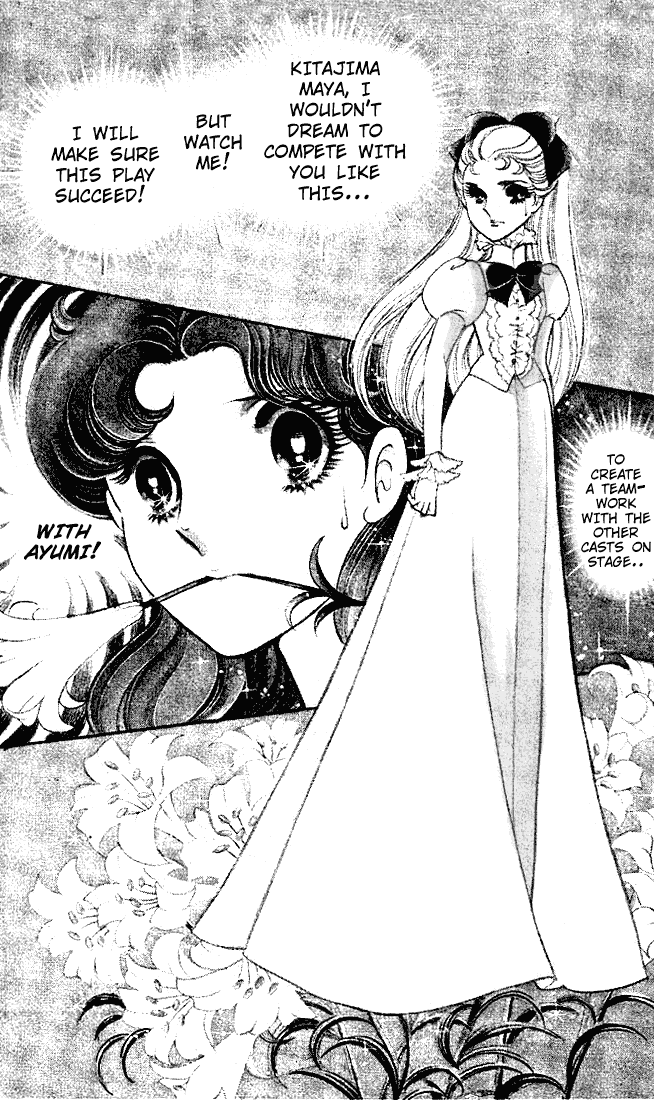 Page 5 Chapter 43 Glass Mask