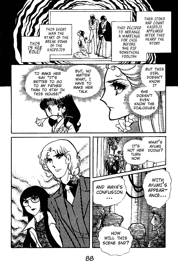 Page 7 Chapter 43 Glass Mask