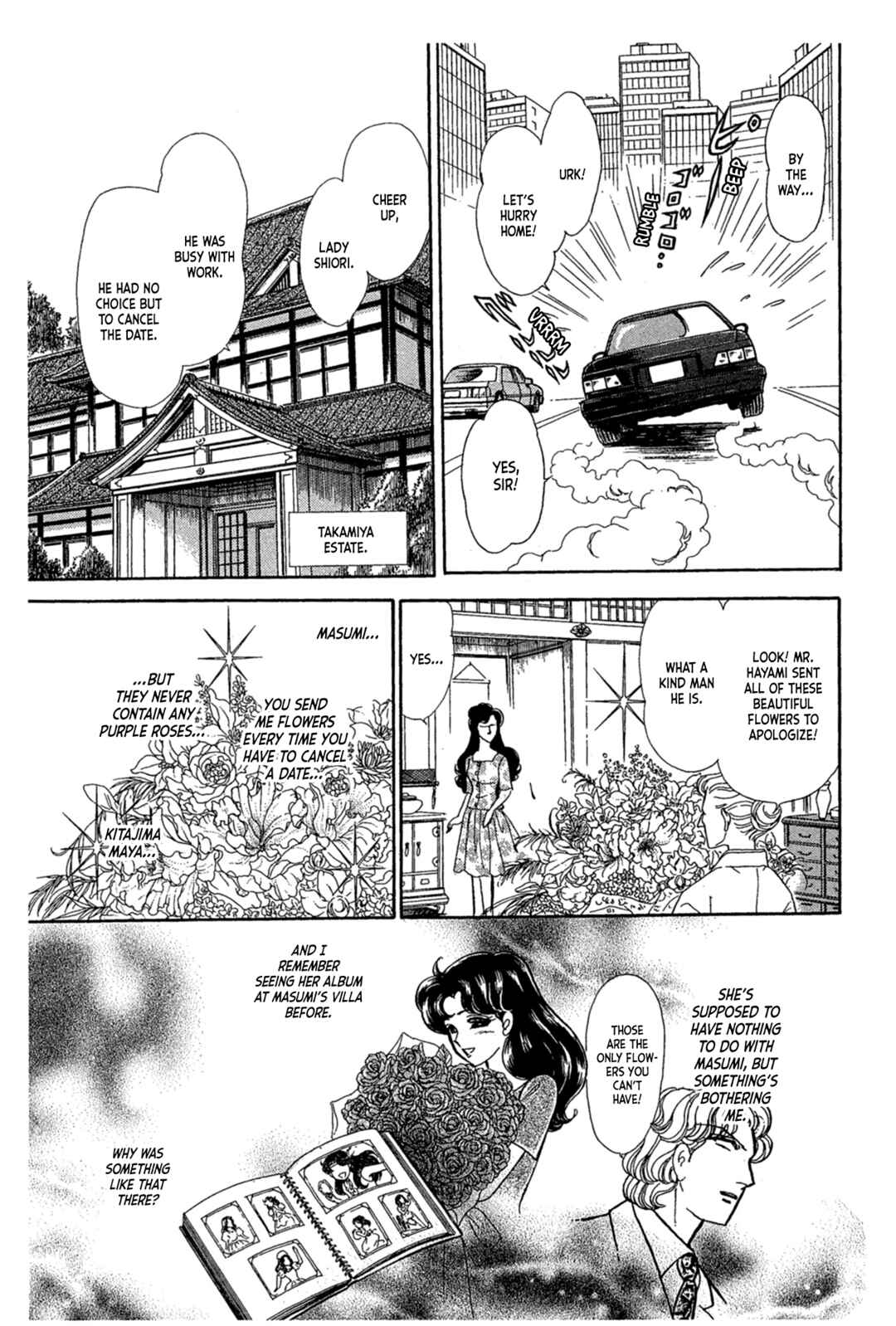Page 17 Chapter 240 Glass Mask