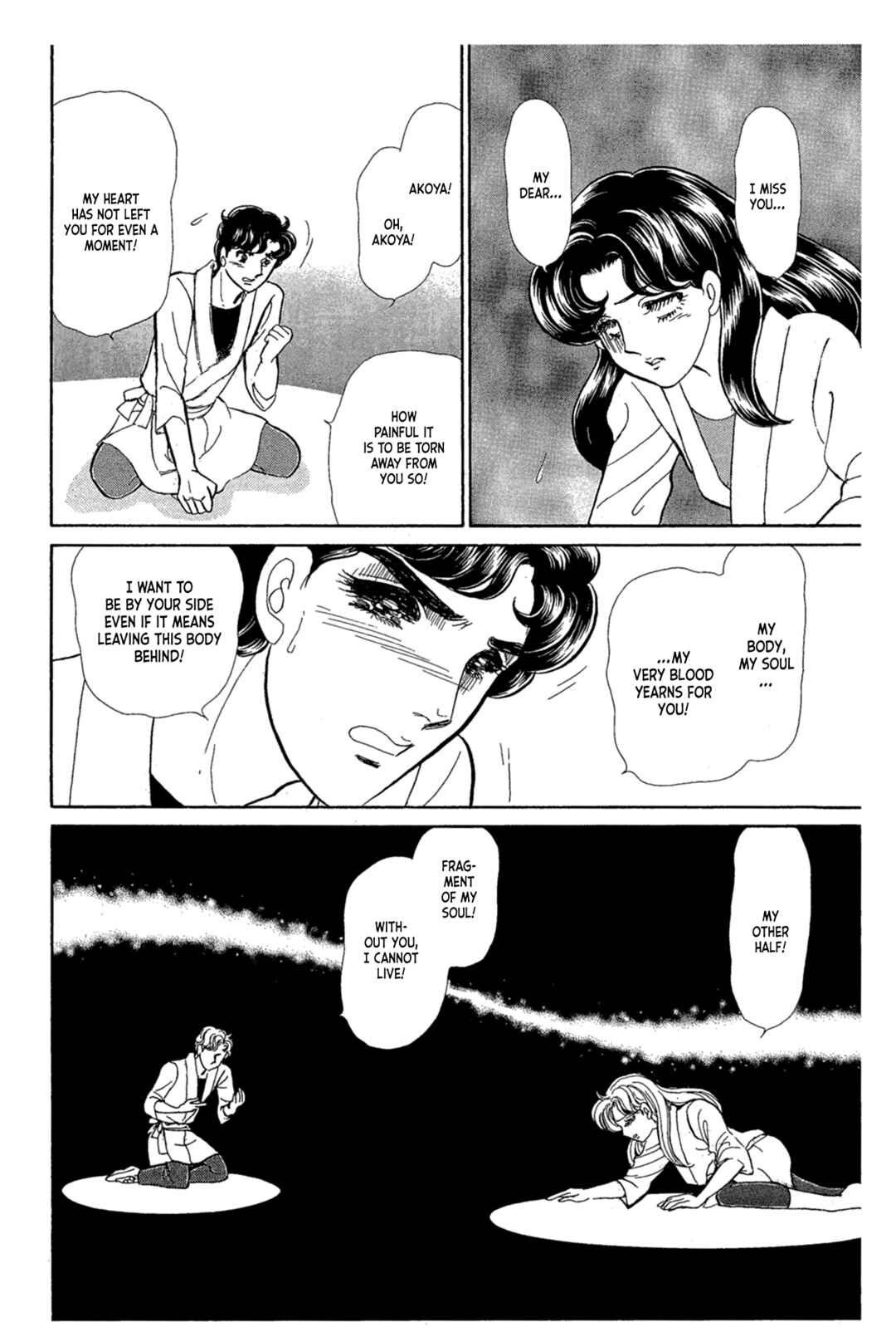 Page 2 Chapter 240 Glass Mask