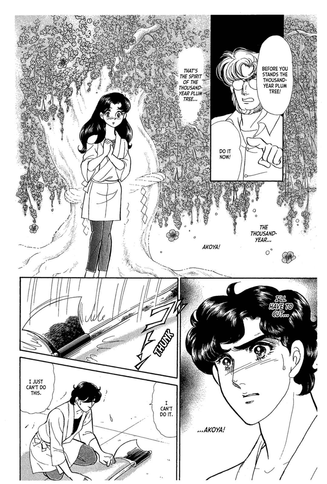 Page 6 Chapter 240 Glass Mask