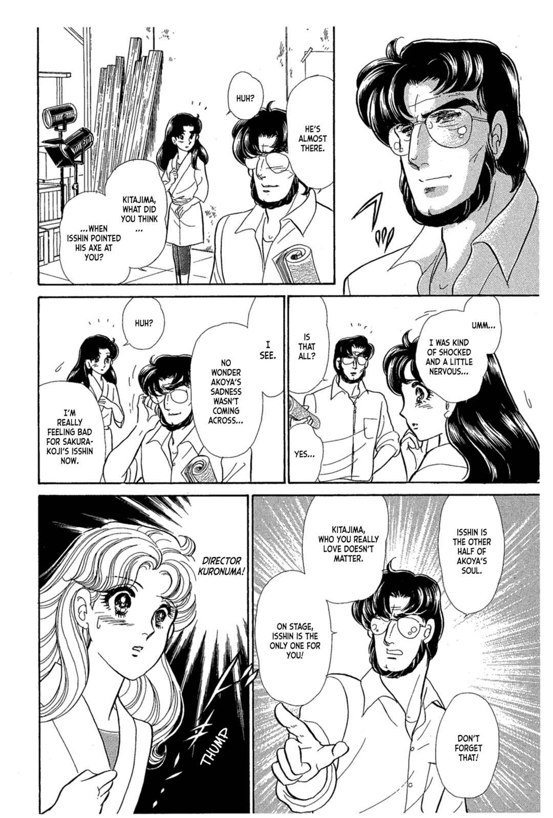 Page 8 Chapter 240 Glass Mask