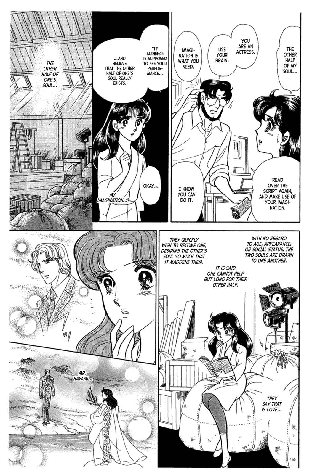 Page 9 Chapter 240 Glass Mask