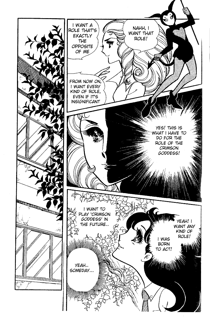 Page 12 Chapter 27 Glass Mask