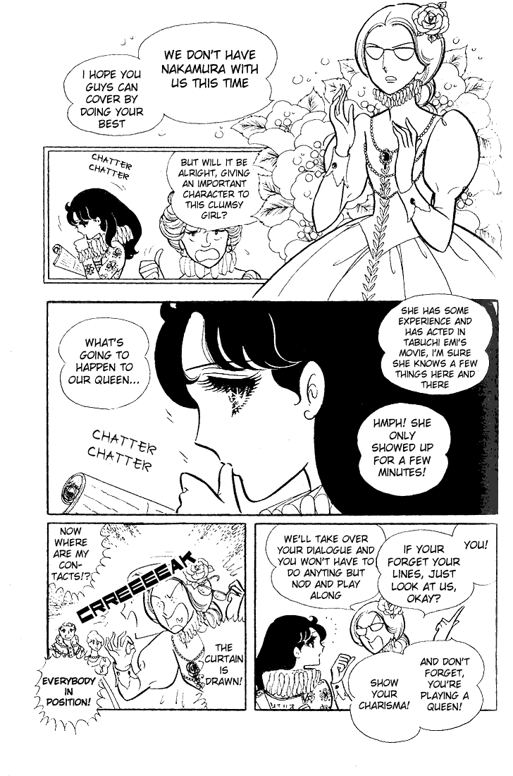 Page 26 Chapter 27 Glass Mask