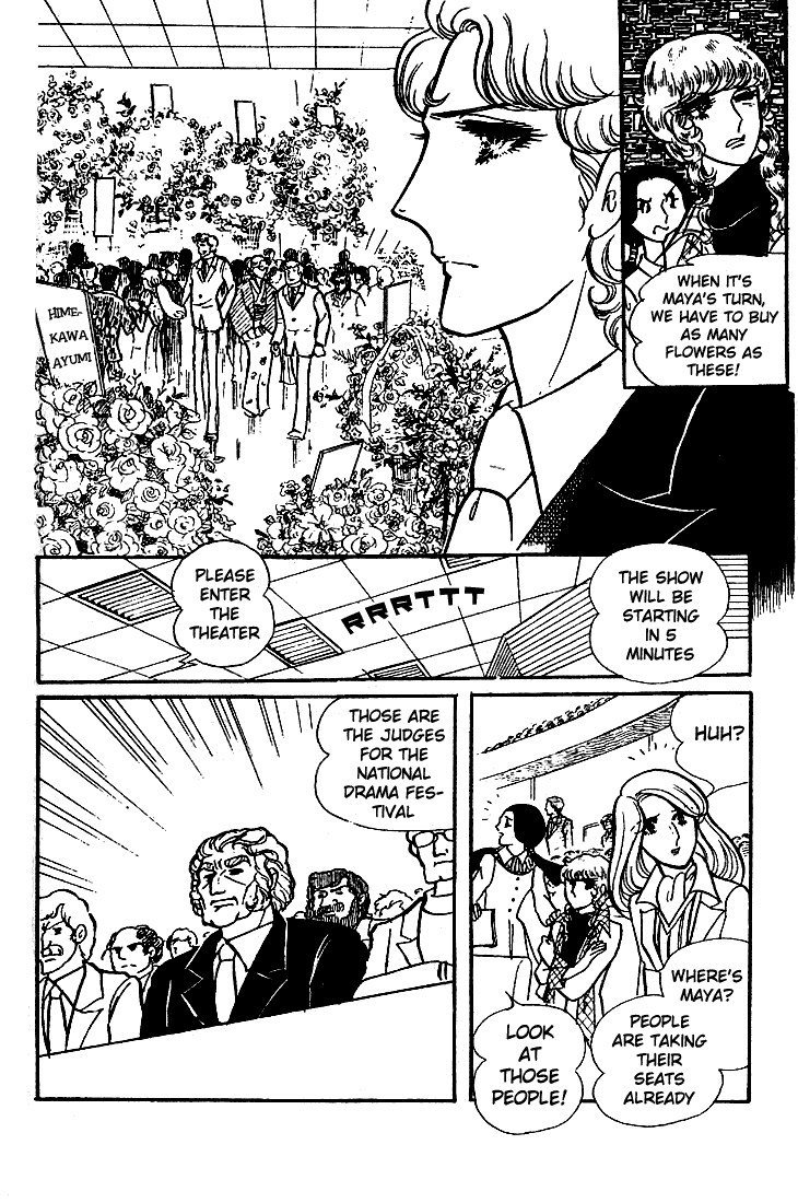 Page 13 Chapter 54 Glass Mask