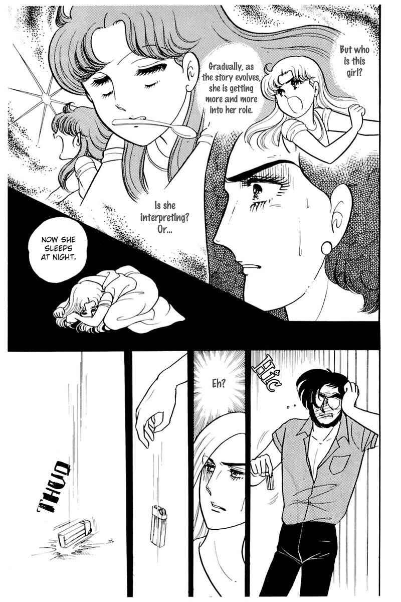 Page 24 Chapter 160 Glass Mask