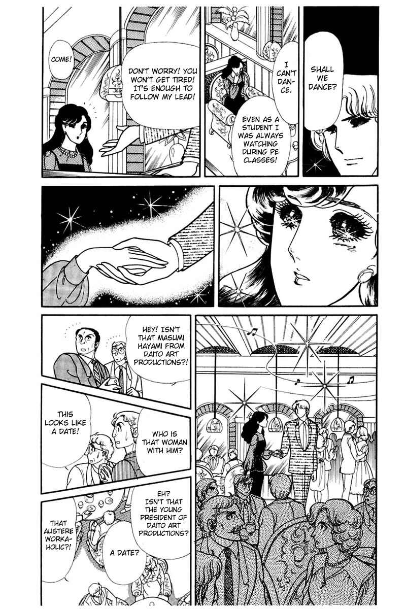 Page 6 Chapter 160 Glass Mask